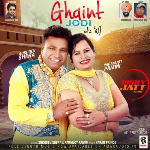 Gali Ch Gerhe Marda Sukhdev Shera, Paramjot Pammi mp3 song ringtone, Ghaint Jodi Sukhdev Shera, Paramjot Pammi Ringtone Download - RiskyJatt.Com