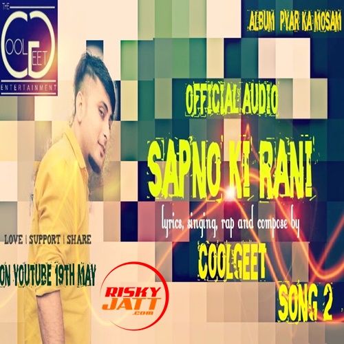 Sapno ki Rani Cool geet mp3 song ringtone, Sapno Ki Rani Cool geet Ringtone Download - RiskyJatt.Com