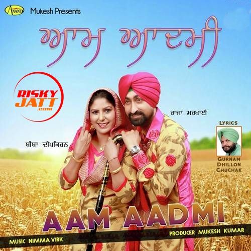 Aam Aadmi Raja Markhai, Biba Deep Kiran mp3 song ringtone, Aam Aadmi Raja Markhai, Biba Deep Kiran Ringtone Download - RiskyJatt.Com