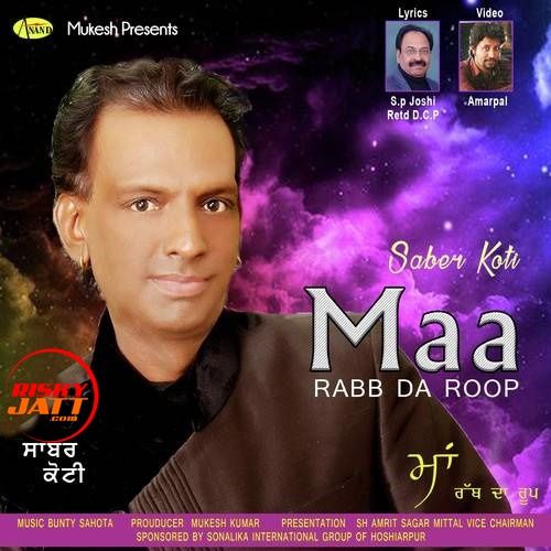 Maa Rabb Da Roop Sabar Koti mp3 song ringtone, Maa Rabb Da Roop Sabar Koti Ringtone Download - RiskyJatt.Com