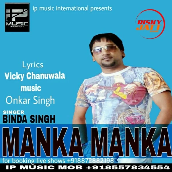 Binda Singh New Songs and Top 20 Albums