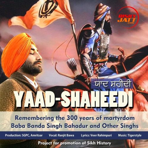 Yaad Shaheedi (300 Salla) Ranjit Bawa mp3 song ringtone, Yaad Shaheedi (300 Salla) Ranjit Bawa Ringtone Download - RiskyJatt.Com