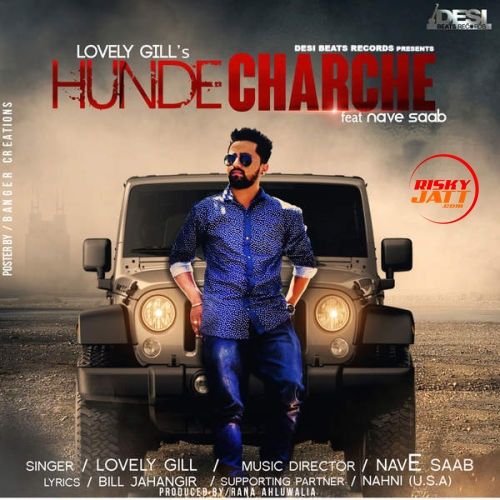 Hunde Charche Lovely Gill mp3 song ringtone, Hunde Charche Lovely Gill Ringtone Download - RiskyJatt.Com