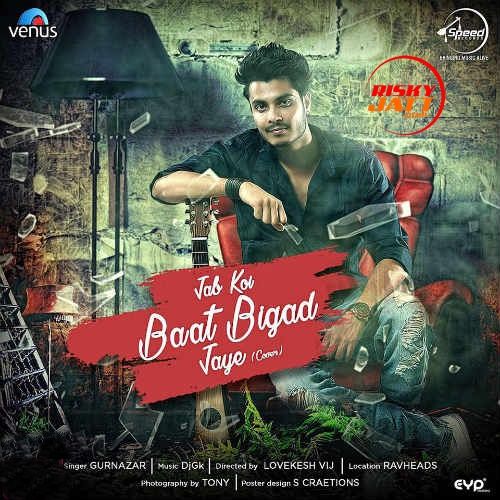 Jab Koi Baat Bigad Jaye (Cover Song) Gurnazar Chattha mp3 song ringtone, Jab Koi Baat Bigad Jaye (Cover Song) Gurnazar Chattha Ringtone Download - RiskyJatt.Com