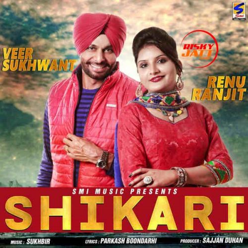 Shikari Veer Sukhwant, Renu Ranjit mp3 song ringtone, Shikari Veer Sukhwant, Renu Ranjit Ringtone Download - RiskyJatt.Com