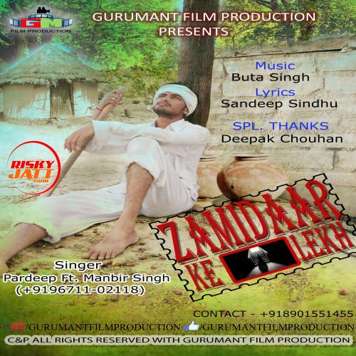 Jamidar Ke Lekh Pardeep Sindhu mp3 song ringtone, Zamidaar Pardeep Sindhu Ringtone Download - RiskyJatt.Com