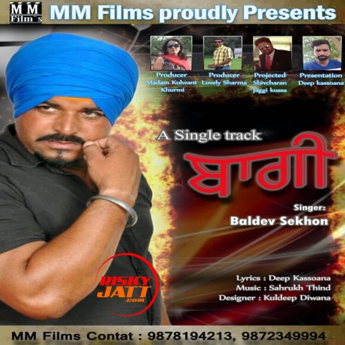 Bagi Baldev Sekhon mp3 song ringtone, Bagi Baldev Sekhon Ringtone Download - RiskyJatt.Com