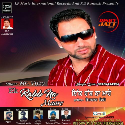 Eh Rabb Na Mare Mr vijay mp3 song ringtone, Eh Rabb Na Mare Mr vijay Ringtone Download - RiskyJatt.Com