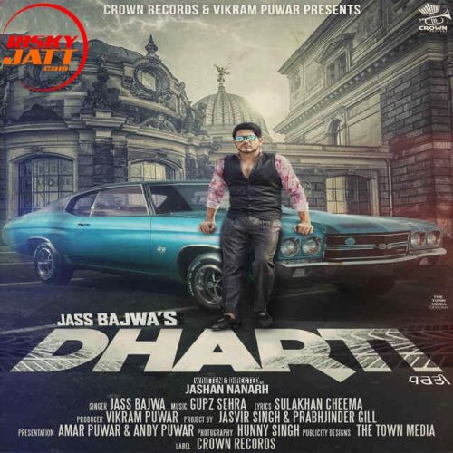 Dharti Jass Bajwa mp3 song ringtone, Dharti Jass Bajwa Ringtone Download - RiskyJatt.Com