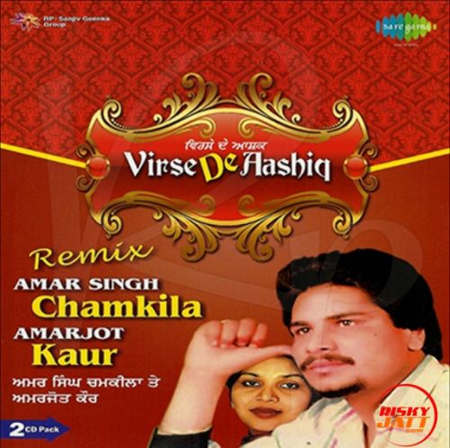 Deora Ve Tavitan Waleya Amar Singh Chamkila, Amarjot Kaur mp3 song ringtone, Virse De Aashiq (CD 2) Amar Singh Chamkila, Amarjot Kaur Ringtone Download - RiskyJatt.Com