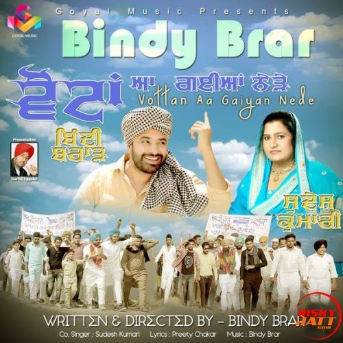 Vottan Aa Gaiyan Nede Bindy Brar, Sudesh Kumari mp3 song ringtone, Vottan Aa Gaiyan Nede Bindy Brar, Sudesh Kumari Ringtone Download - RiskyJatt.Com