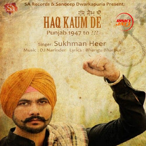 Haq Kaum De Sukhman Heer mp3 song ringtone, Haq Kaum De Sukhman Heer Ringtone Download - RiskyJatt.Com