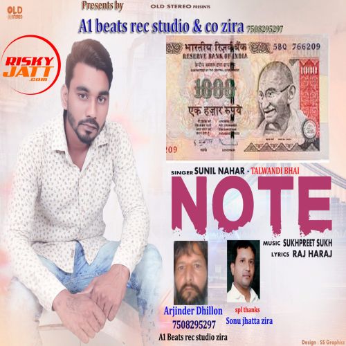 Note Sunil Nahar mp3 song ringtone, Note Sunil Nahar Ringtone Download - RiskyJatt.Com