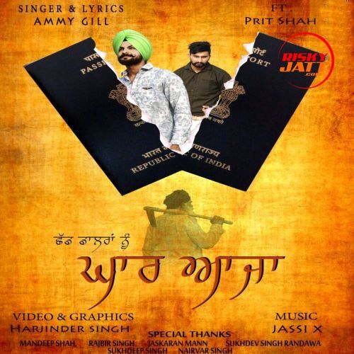 Ghar Aaja Ammy Gill mp3 song ringtone, Ghar Aaja Ammy Gill Ringtone Download - RiskyJatt.Com