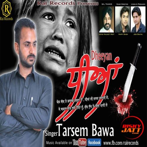 Dheeyan Tarsem Bawa mp3 song ringtone, Dheeyan Tarsem Bawa Ringtone Download - RiskyJatt.Com