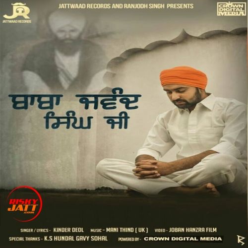 Baba Jawand Singh Ji Kinder Deol mp3 song ringtone, Baba Jawand Singh Ji Kinder Deol Ringtone Download - RiskyJatt.Com