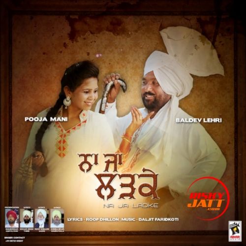 Duron-Duron Takken Pyar Na Baldev Lehri, Pooja Mani mp3 song ringtone, Na Ja Ladke Baldev Lehri, Pooja Mani Ringtone Download - RiskyJatt.Com