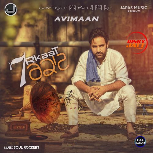 Broken Avimaan mp3 song ringtone, 7 Rkaat Avimaan Ringtone Download - RiskyJatt.Com