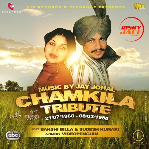 Chamkila Tribute Sudesh Kumari, Bakshi Billa mp3 song ringtone, Chamkila Tribute Sudesh Kumari, Bakshi Billa Ringtone Download - RiskyJatt.Com