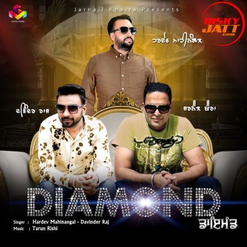 Diamond Hardev Mahinangal, Davinder Raj mp3 song ringtone, Diamond Hardev Mahinangal, Davinder Raj Ringtone Download - RiskyJatt.Com