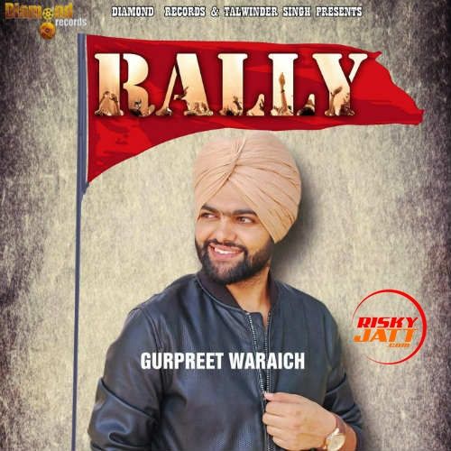 Rally Gurpreet Waraich mp3 song ringtone, Rally Gurpreet Waraich Ringtone Download - RiskyJatt.Com