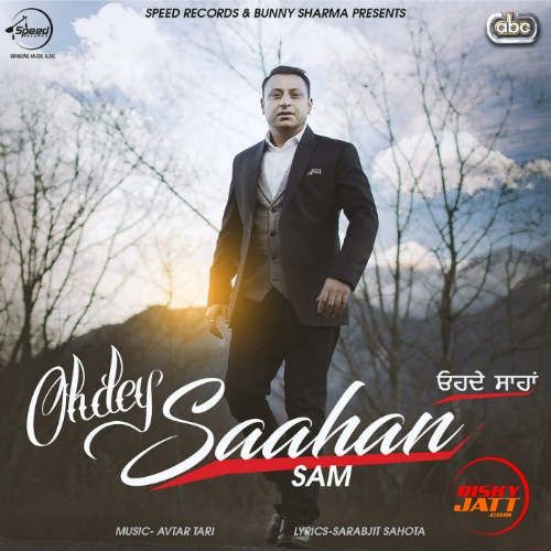 Ohdey Saahan Sam mp3 song ringtone, Ohdey Saahan Sam Ringtone Download - RiskyJatt.Com