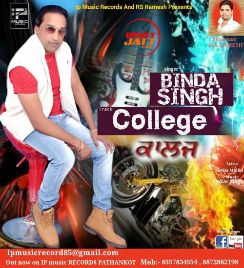 college Binda Singh mp3 song ringtone, College Binda Singh Ringtone Download - RiskyJatt.Com