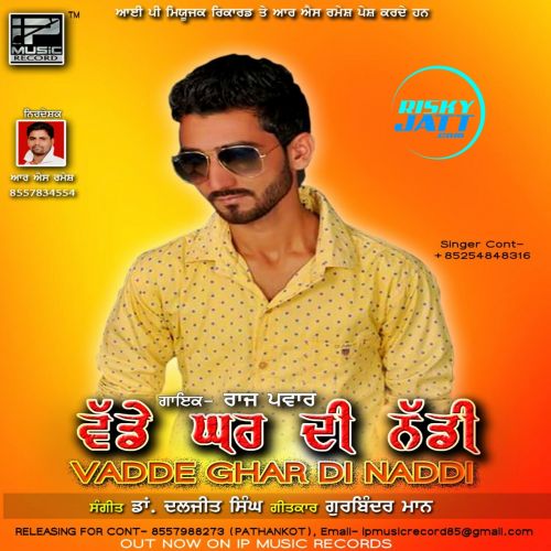 Vadde Ghar Di Naddi Raj Pawar mp3 song ringtone, Vadde Ghar Di Naddi Raj Pawar Ringtone Download - RiskyJatt.Com