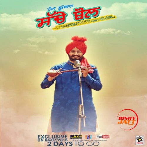 Sache Bol Pamma Dumewal mp3 song ringtone, Sache Bol Pamma Dumewal Ringtone Download - RiskyJatt.Com