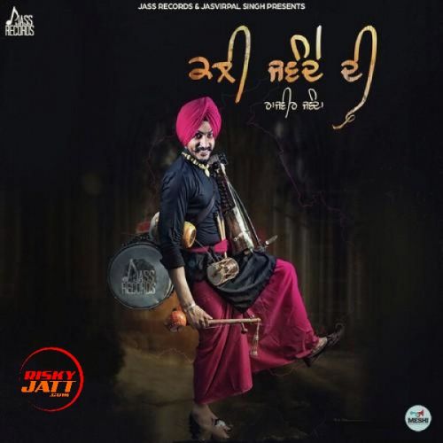 Kali Jawande Di Rajvir Jawanda mp3 song ringtone, Kali Jawande Di Rajvir Jawanda Ringtone Download - RiskyJatt.Com