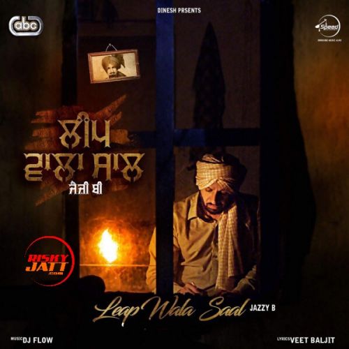 Leap Wala Saal Jazzy B mp3 song ringtone, Leap Wala Saal Jazzy B Ringtone Download - RiskyJatt.Com