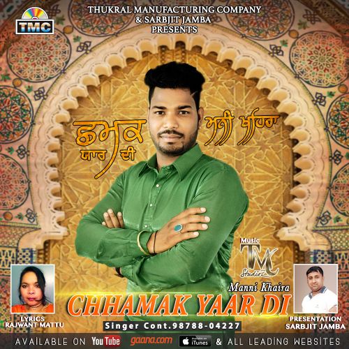 Chhamak Yaar Di Manni Khaira mp3 song ringtone, Chhamak Yaar Di Manni Khaira Ringtone Download - RiskyJatt.Com