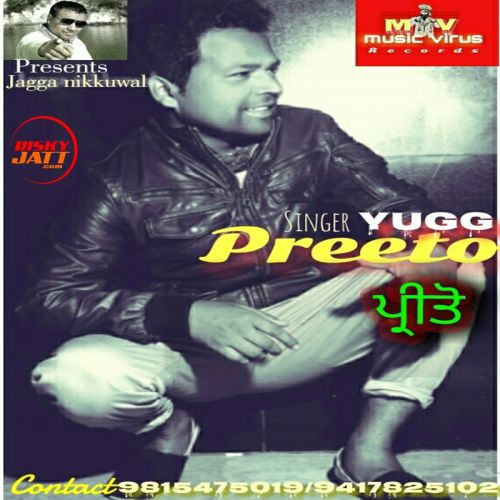 Preeto Yugg mp3 song ringtone, Preeto Yugg Ringtone Download - RiskyJatt.Com