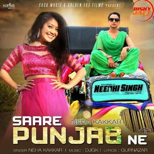Neha Kakkar New Songs and Top 20 Albums