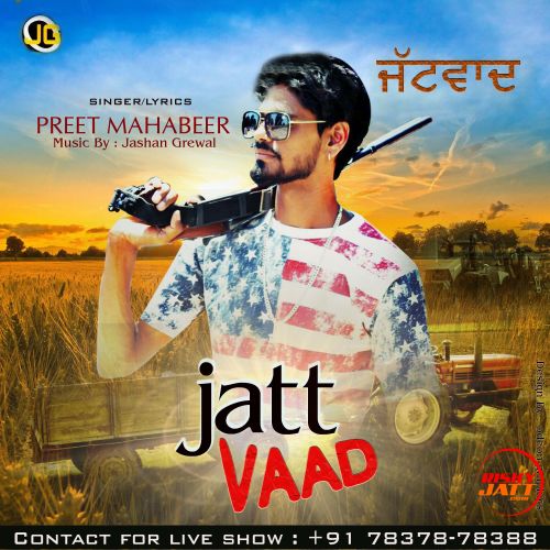 Jatt Vaad Preet Mahabeer mp3 song ringtone, Jatt Vaad Preet Mahabeer Ringtone Download - RiskyJatt.Com