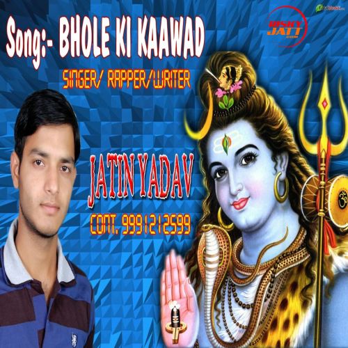 Bhole ki Kawad Jatin Yadav mp3 song ringtone, Bhole Ki Kaawad Jatin Yadav Ringtone Download - RiskyJatt.Com