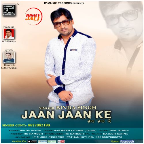 Jaan Jaan Ke Binda Singh mp3 song ringtone, Jaan Jaan Ke Binda Singh Ringtone Download - RiskyJatt.Com