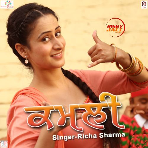 Kamli (Gelo 2016) Richa Sharma mp3 song ringtone, Kamli (Gelo 2016) Richa Sharma Ringtone Download - RiskyJatt.Com