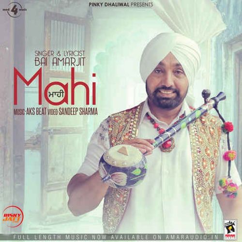 Mahi Bai Amarjit mp3 song ringtone, Mahi Bai Amarjit Ringtone Download - RiskyJatt.Com