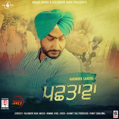 Pachhtawa Harinder Sandhu mp3 song ringtone, Pachhtawa Harinder Sandhu Ringtone Download - RiskyJatt.Com