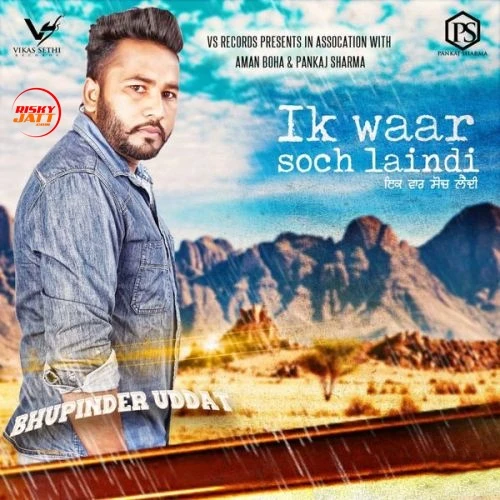 Bhupinder Uddat New Songs and Top 20 Albums