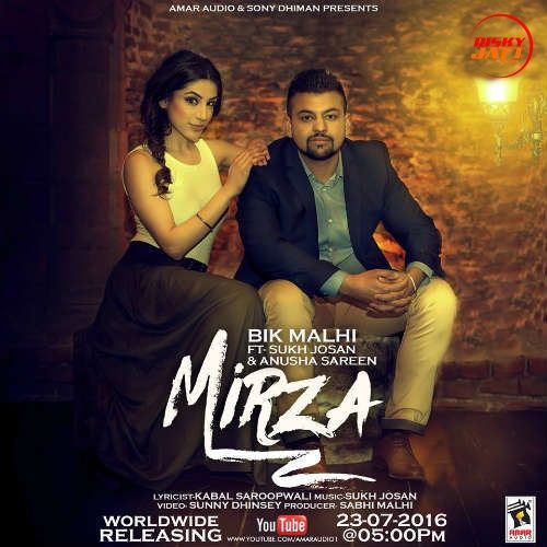 Mirza Bik Malhi mp3 song ringtone, Mirza Bik Malhi Ringtone Download - RiskyJatt.Com