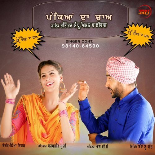 Pekiyan Da Cha Harinder Sandhu, Aman Dhaliwal mp3 song ringtone, Pekiyan Da Cha Harinder Sandhu, Aman Dhaliwal Ringtone Download - RiskyJatt.Com