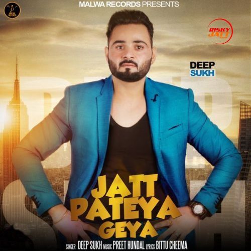 Jatt Pateya Geya Deep Sukh mp3 song ringtone, Jatt Pateya Geya Deep Sukh Ringtone Download - RiskyJatt.Com