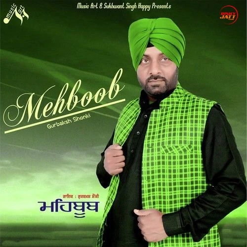 Gurbaksh Shonki New Songs and Top 20 Albums