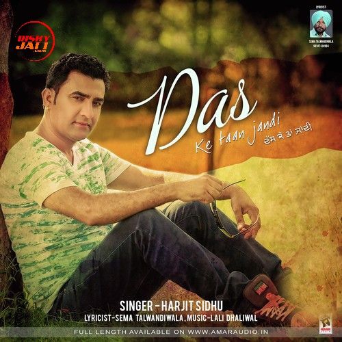 Das ke Taan Jandi Harjit Sidhu mp3 song ringtone, Das ke Taan Jandi Harjit Sidhu Ringtone Download - RiskyJatt.Com