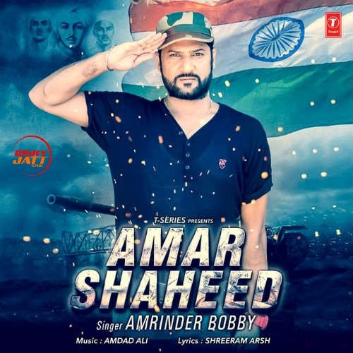 Amar Shaheed Amrinder Bobby mp3 song ringtone, Amar Shaheed Amrinder Bobby Ringtone Download - RiskyJatt.Com