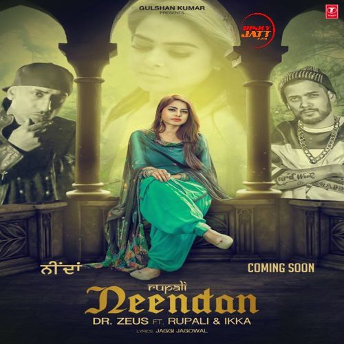 Neendan Rupali mp3 song ringtone, Neendan Rupali Ringtone Download - RiskyJatt.Com