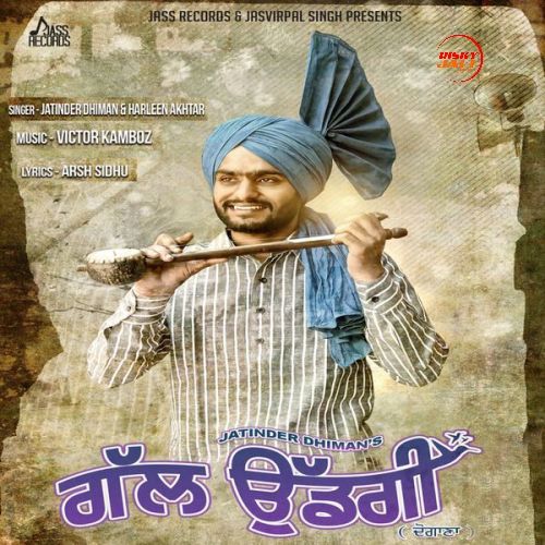 Gal Uddgi Jatinder Dhiman, Harleen Akhter mp3 song ringtone, Gal Uddgi Jatinder Dhiman, Harleen Akhter Ringtone Download - RiskyJatt.Com