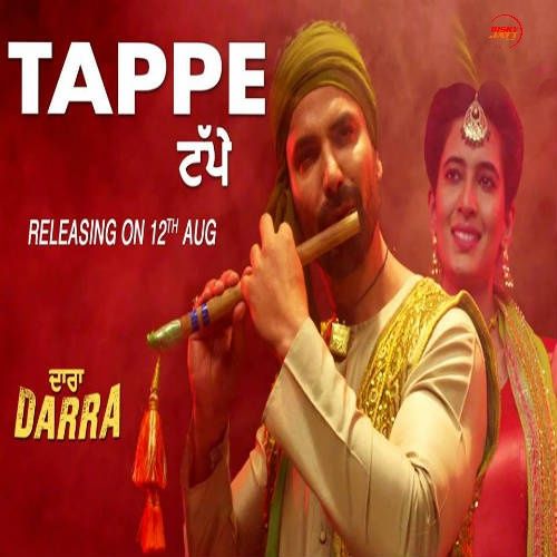 Tappe Pammi Bai, Jasbir Jassi, Nachhatar Gill, Happy Raikoti, Lambher Hussainpuri mp3 song ringtone, Tappe (Darra) Pammi Bai, Jasbir Jassi, Nachhatar Gill, Happy Raikoti, Lambher Hussainpuri Ringtone Download - RiskyJatt.Com